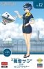 Hasegawa SP465-52265 Egg Girls Collection 12 Sara Mayuki (CA) w/Airliner 1:20 Figure & Egg Plane